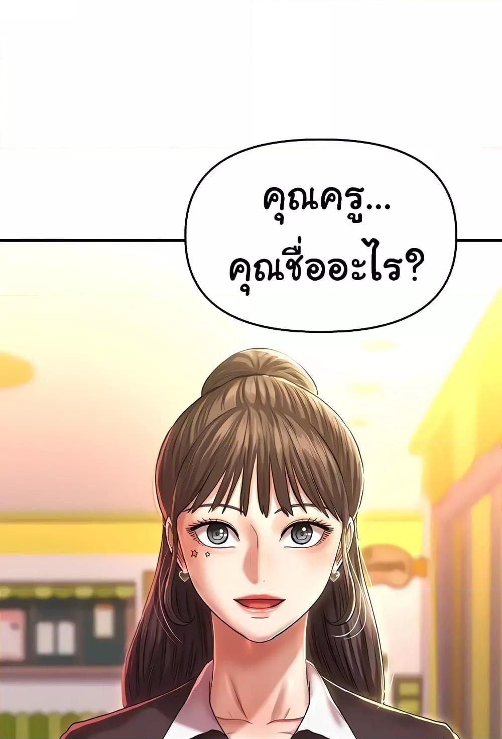 Doujin-Lc- อ่าน โดจิน มังฮวา เกาหลี ญี่ปุ่น จีน แปลไทย Women of God ตอนที่ 1 2 3 4 5 6 7 8 9 10 11 12 13 14 ฟรี ไม่มีโฆษณา อ่าน โดจิน Manhwa เกาหลี ญี่ปุ่น จีน เรามีครบ คัดมาให้เน้นๆ โดจิน 18+ รับประกันความฟินโดย  Doujin Lc