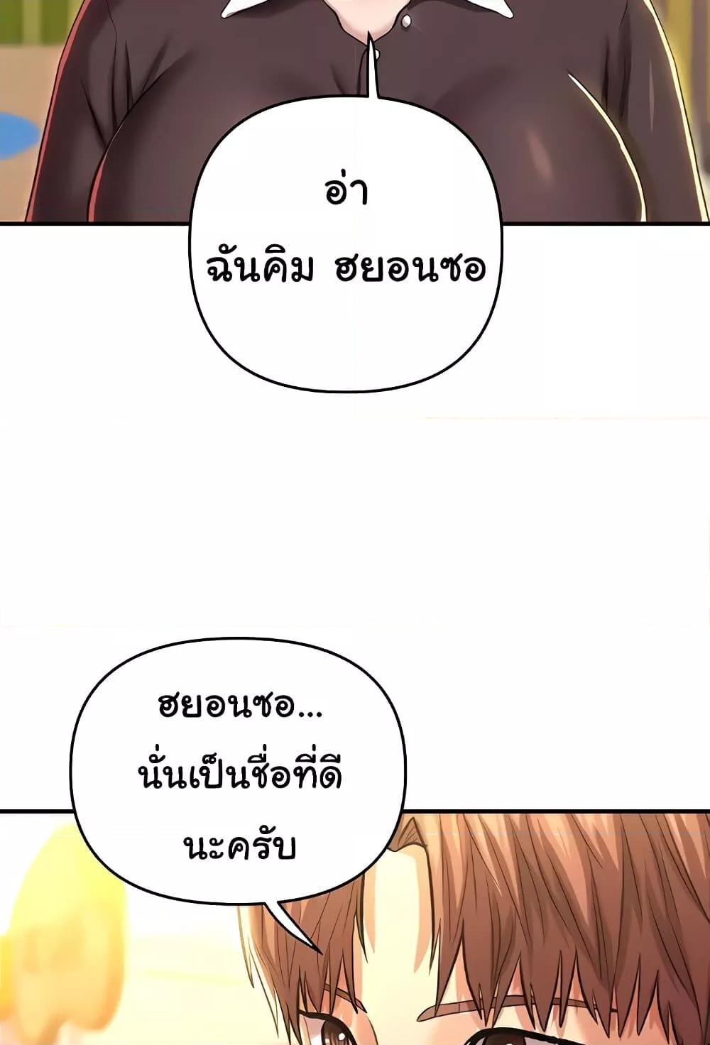 Doujin-Lc- อ่าน โดจิน มังฮวา เกาหลี ญี่ปุ่น จีน แปลไทย Women of God ตอนที่ 1 2 3 4 5 6 7 8 9 10 11 12 13 14 ฟรี ไม่มีโฆษณา อ่าน โดจิน Manhwa เกาหลี ญี่ปุ่น จีน เรามีครบ คัดมาให้เน้นๆ โดจิน 18+ รับประกันความฟินโดย  Doujin Lc