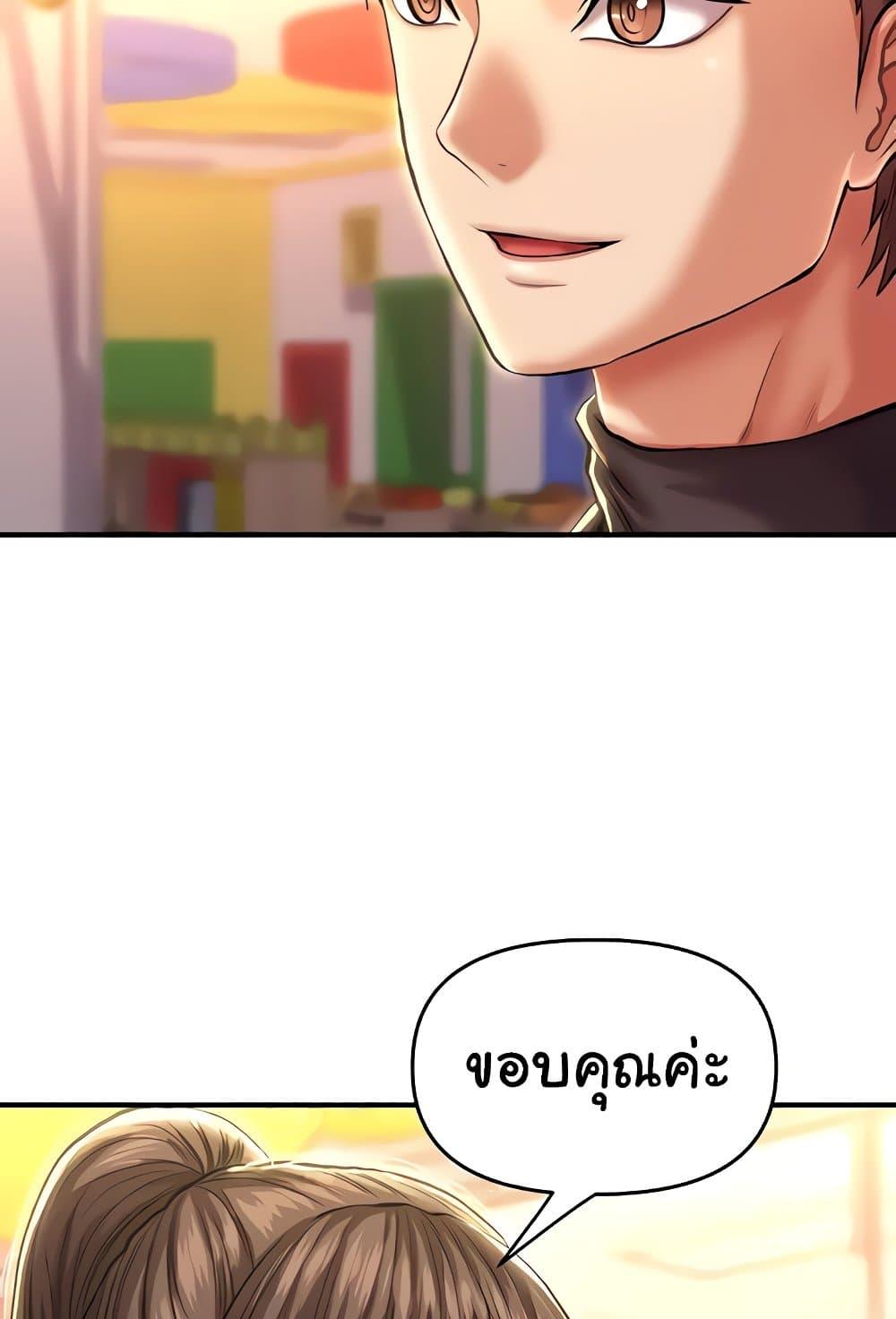 Doujin-Lc- อ่าน โดจิน มังฮวา เกาหลี ญี่ปุ่น จีน แปลไทย Women of God ตอนที่ 1 2 3 4 5 6 7 8 9 10 11 12 13 14 ฟรี ไม่มีโฆษณา อ่าน โดจิน Manhwa เกาหลี ญี่ปุ่น จีน เรามีครบ คัดมาให้เน้นๆ โดจิน 18+ รับประกันความฟินโดย  Doujin Lc