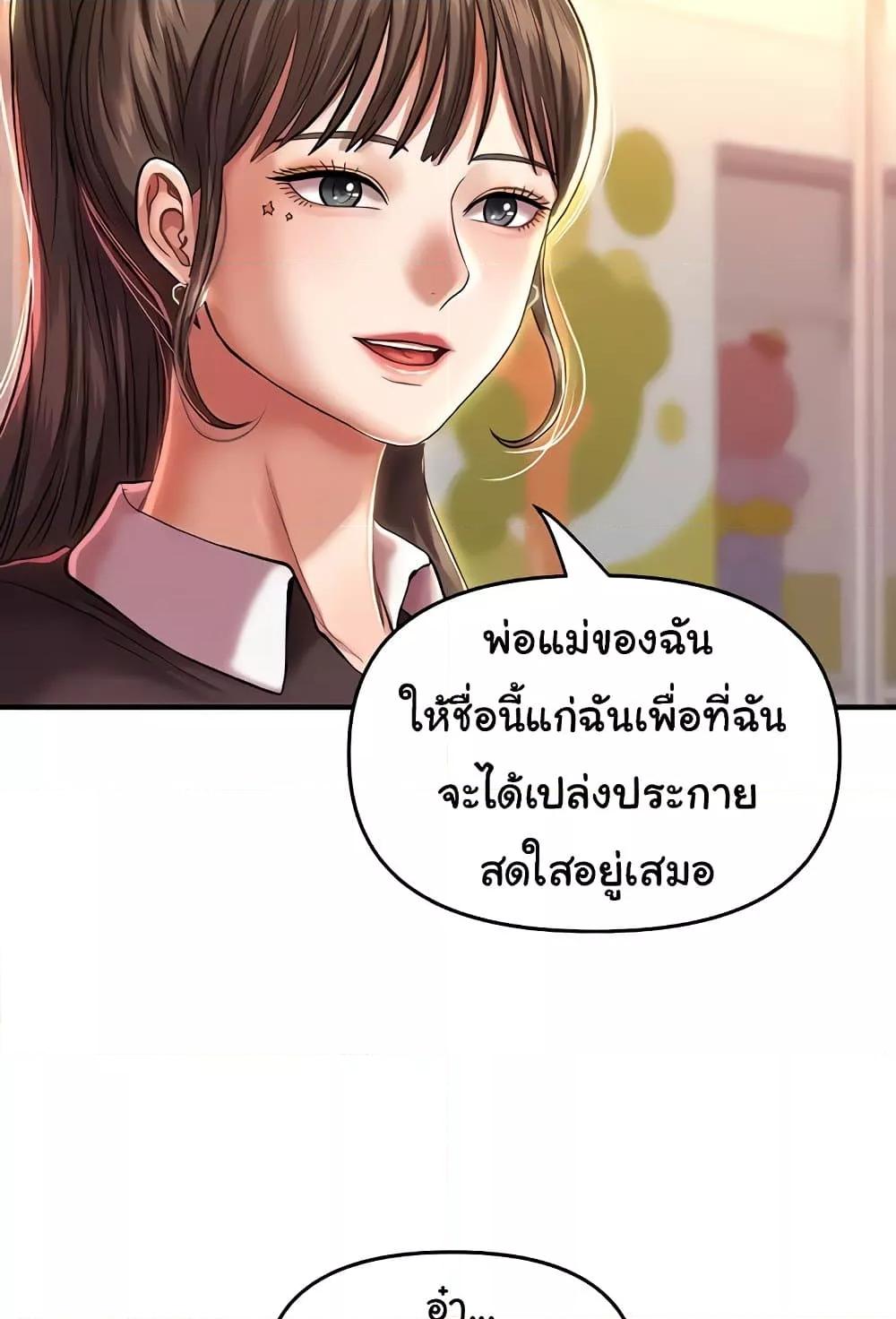 Doujin-Lc- อ่าน โดจิน มังฮวา เกาหลี ญี่ปุ่น จีน แปลไทย Women of God ตอนที่ 1 2 3 4 5 6 7 8 9 10 11 12 13 14 ฟรี ไม่มีโฆษณา อ่าน โดจิน Manhwa เกาหลี ญี่ปุ่น จีน เรามีครบ คัดมาให้เน้นๆ โดจิน 18+ รับประกันความฟินโดย  Doujin Lc