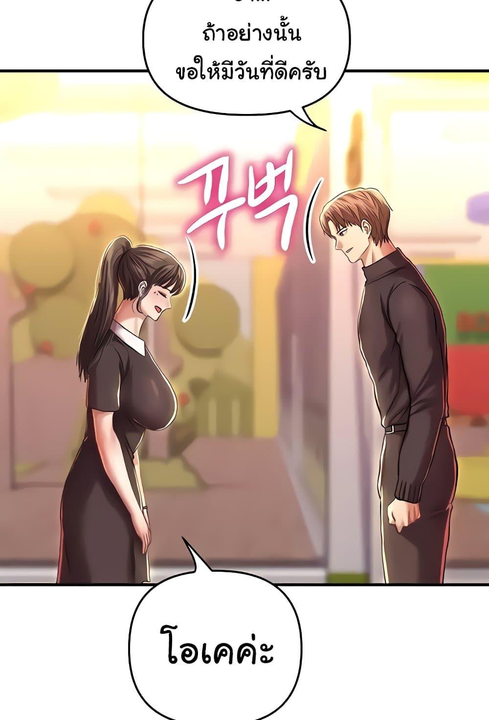 Doujin-Lc- อ่าน โดจิน มังฮวา เกาหลี ญี่ปุ่น จีน แปลไทย Women of God ตอนที่ 1 2 3 4 5 6 7 8 9 10 11 12 13 14 ฟรี ไม่มีโฆษณา อ่าน โดจิน Manhwa เกาหลี ญี่ปุ่น จีน เรามีครบ คัดมาให้เน้นๆ โดจิน 18+ รับประกันความฟินโดย  Doujin Lc