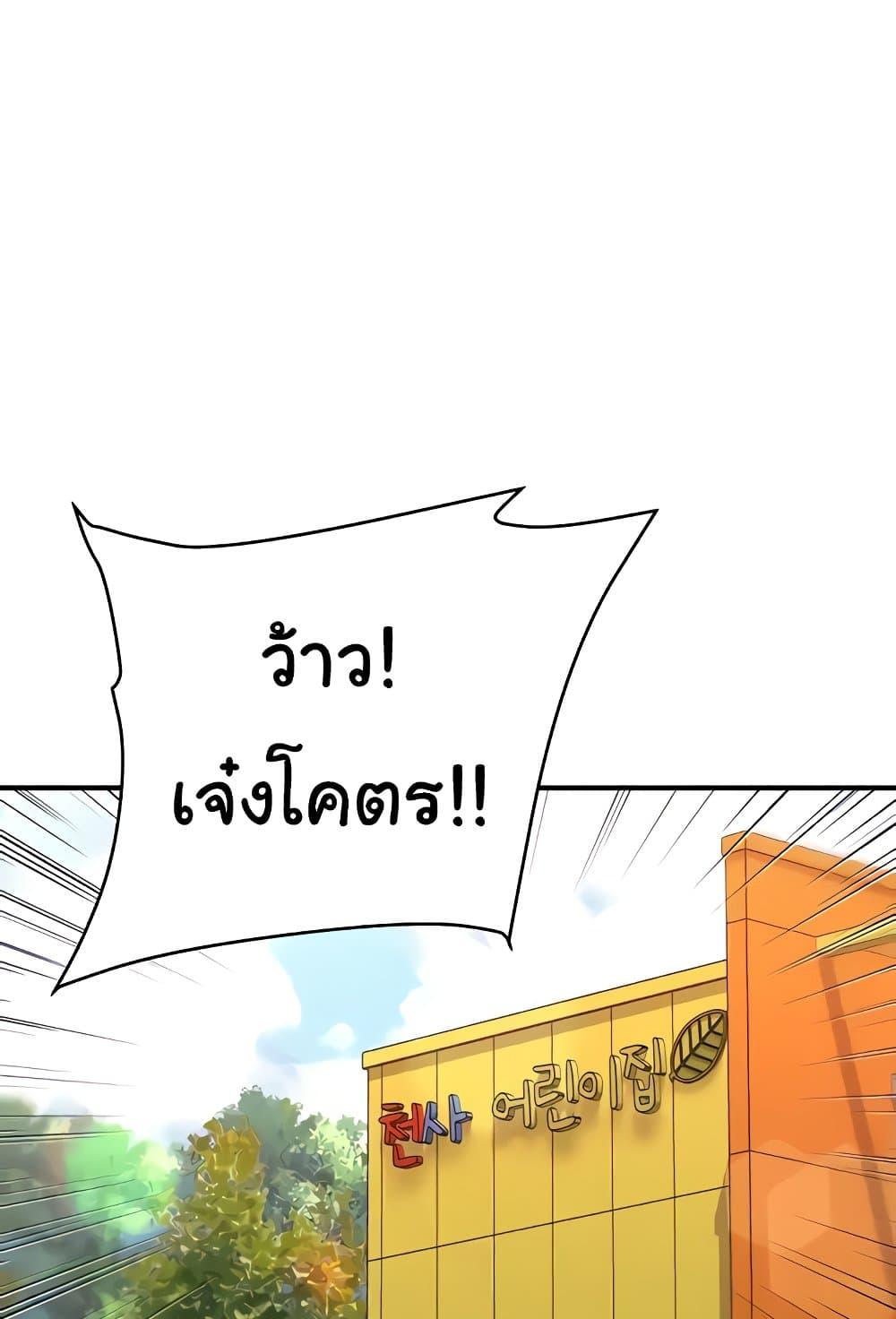 Doujin-Lc- อ่าน โดจิน มังฮวา เกาหลี ญี่ปุ่น จีน แปลไทย Women of God ตอนที่ 1 2 3 4 5 6 7 8 9 10 11 12 13 14 ฟรี ไม่มีโฆษณา อ่าน โดจิน Manhwa เกาหลี ญี่ปุ่น จีน เรามีครบ คัดมาให้เน้นๆ โดจิน 18+ รับประกันความฟินโดย  Doujin Lc