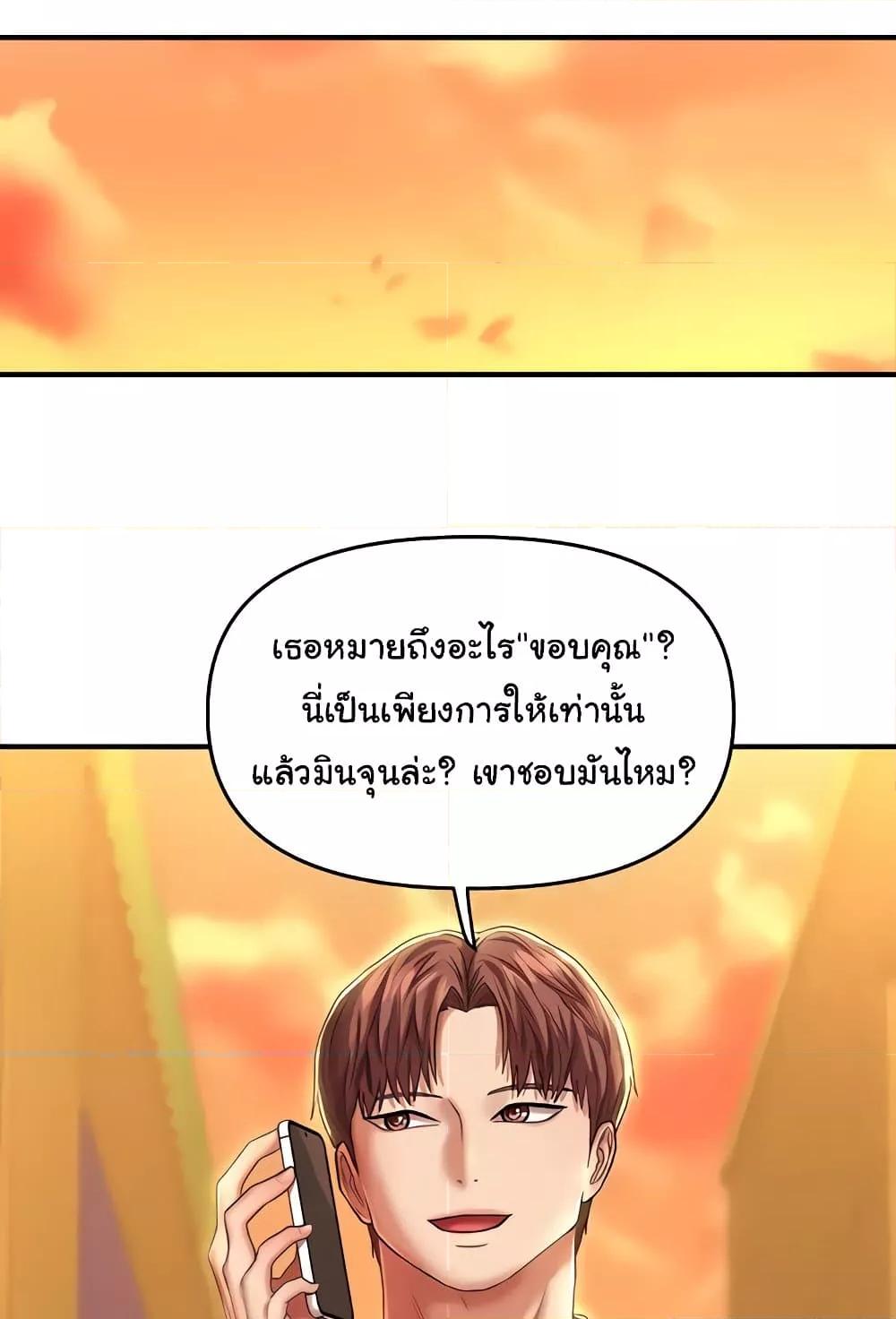 Doujin-Lc- อ่าน โดจิน มังฮวา เกาหลี ญี่ปุ่น จีน แปลไทย Women of God ตอนที่ 1 2 3 4 5 6 7 8 9 10 11 12 13 14 ฟรี ไม่มีโฆษณา อ่าน โดจิน Manhwa เกาหลี ญี่ปุ่น จีน เรามีครบ คัดมาให้เน้นๆ โดจิน 18+ รับประกันความฟินโดย  Doujin Lc