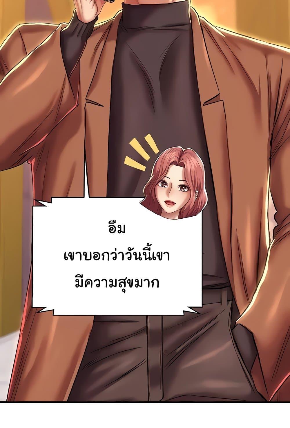 Doujin-Lc- อ่าน โดจิน มังฮวา เกาหลี ญี่ปุ่น จีน แปลไทย Women of God ตอนที่ 1 2 3 4 5 6 7 8 9 10 11 12 13 14 ฟรี ไม่มีโฆษณา อ่าน โดจิน Manhwa เกาหลี ญี่ปุ่น จีน เรามีครบ คัดมาให้เน้นๆ โดจิน 18+ รับประกันความฟินโดย  Doujin Lc