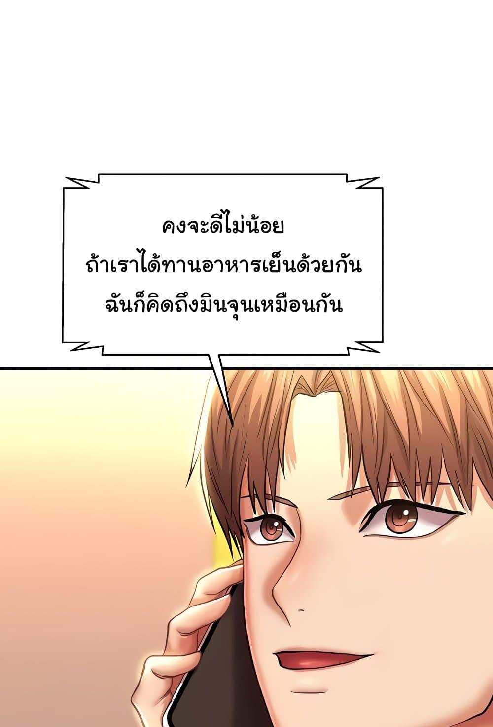 Doujin-Lc- อ่าน โดจิน มังฮวา เกาหลี ญี่ปุ่น จีน แปลไทย Women of God ตอนที่ 1 2 3 4 5 6 7 8 9 10 11 12 13 14 ฟรี ไม่มีโฆษณา อ่าน โดจิน Manhwa เกาหลี ญี่ปุ่น จีน เรามีครบ คัดมาให้เน้นๆ โดจิน 18+ รับประกันความฟินโดย  Doujin Lc