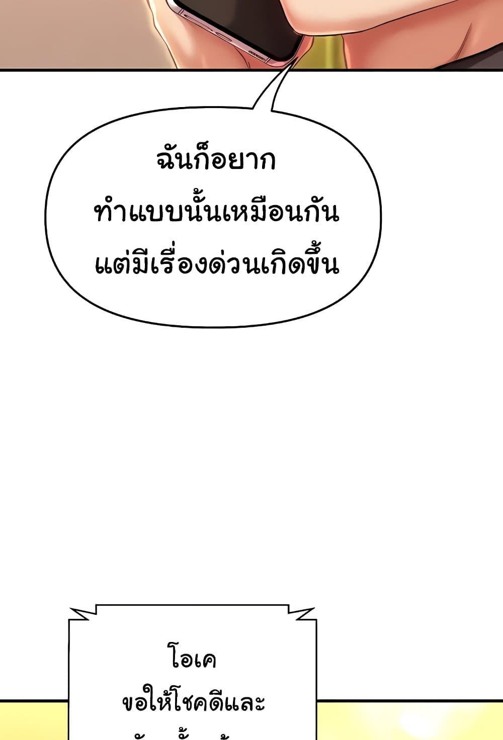 Doujin-Lc- อ่าน โดจิน มังฮวา เกาหลี ญี่ปุ่น จีน แปลไทย Women of God ตอนที่ 1 2 3 4 5 6 7 8 9 10 11 12 13 14 ฟรี ไม่มีโฆษณา อ่าน โดจิน Manhwa เกาหลี ญี่ปุ่น จีน เรามีครบ คัดมาให้เน้นๆ โดจิน 18+ รับประกันความฟินโดย  Doujin Lc