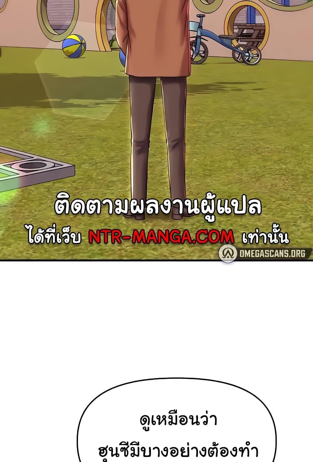 Doujin-Lc- อ่าน โดจิน มังฮวา เกาหลี ญี่ปุ่น จีน แปลไทย Women of God ตอนที่ 1 2 3 4 5 6 7 8 9 10 11 12 13 14 ฟรี ไม่มีโฆษณา อ่าน โดจิน Manhwa เกาหลี ญี่ปุ่น จีน เรามีครบ คัดมาให้เน้นๆ โดจิน 18+ รับประกันความฟินโดย  Doujin Lc