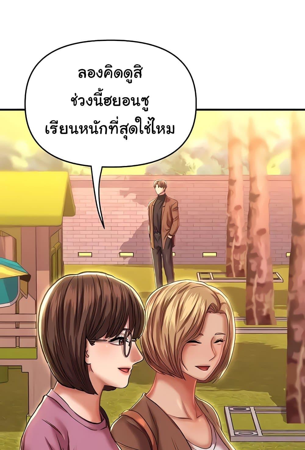 Doujin-Lc- อ่าน โดจิน มังฮวา เกาหลี ญี่ปุ่น จีน แปลไทย Women of God ตอนที่ 1 2 3 4 5 6 7 8 9 10 11 12 13 14 ฟรี ไม่มีโฆษณา อ่าน โดจิน Manhwa เกาหลี ญี่ปุ่น จีน เรามีครบ คัดมาให้เน้นๆ โดจิน 18+ รับประกันความฟินโดย  Doujin Lc
