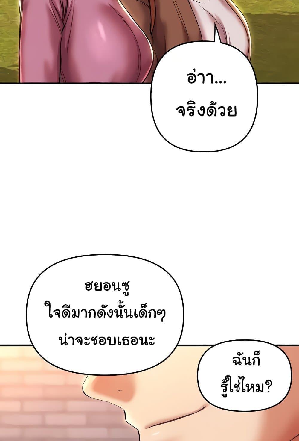 Doujin-Lc- อ่าน โดจิน มังฮวา เกาหลี ญี่ปุ่น จีน แปลไทย Women of God ตอนที่ 1 2 3 4 5 6 7 8 9 10 11 12 13 14 ฟรี ไม่มีโฆษณา อ่าน โดจิน Manhwa เกาหลี ญี่ปุ่น จีน เรามีครบ คัดมาให้เน้นๆ โดจิน 18+ รับประกันความฟินโดย  Doujin Lc