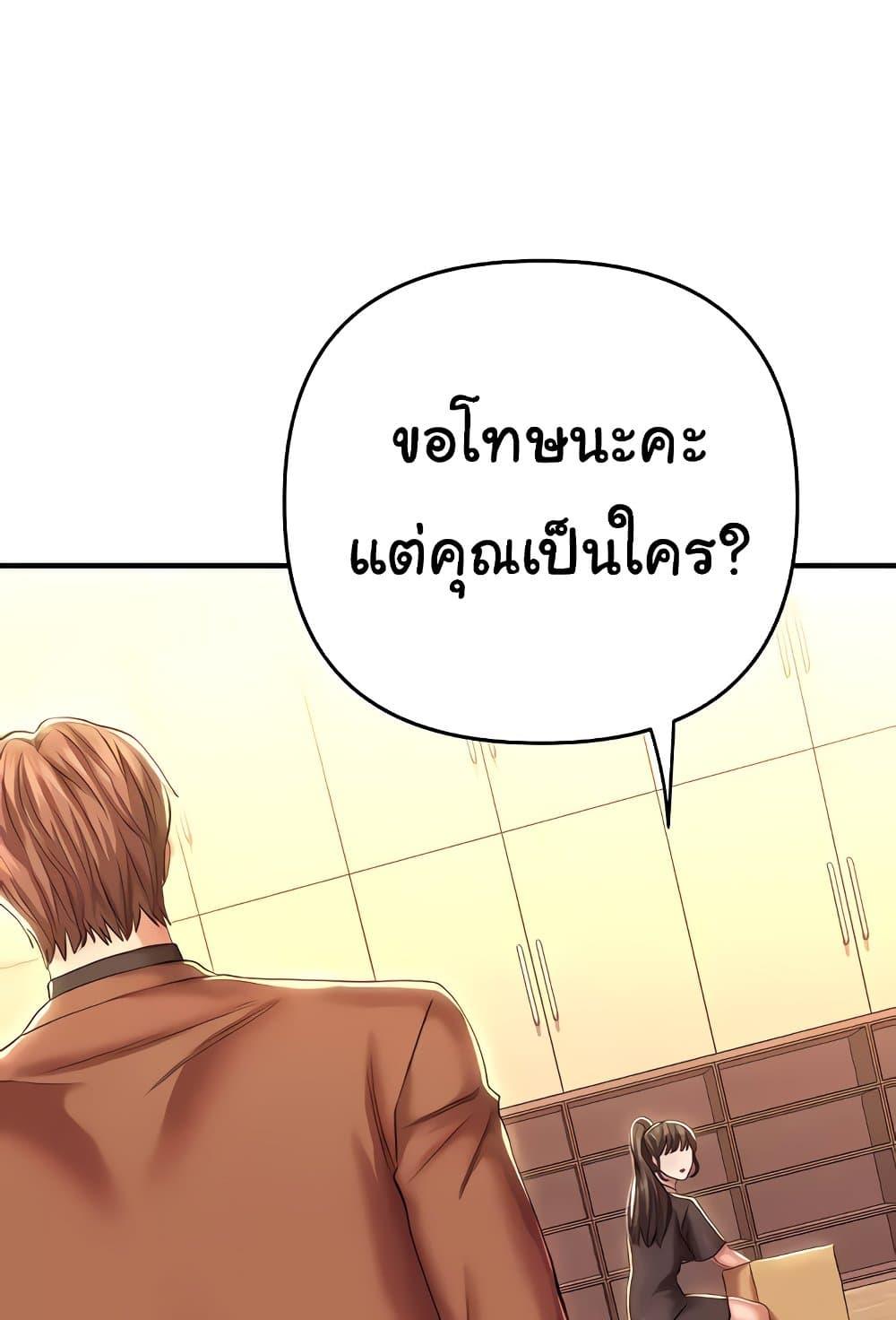 Doujin-Lc- อ่าน โดจิน มังฮวา เกาหลี ญี่ปุ่น จีน แปลไทย Women of God ตอนที่ 1 2 3 4 5 6 7 8 9 10 11 12 13 14 ฟรี ไม่มีโฆษณา อ่าน โดจิน Manhwa เกาหลี ญี่ปุ่น จีน เรามีครบ คัดมาให้เน้นๆ โดจิน 18+ รับประกันความฟินโดย  Doujin Lc