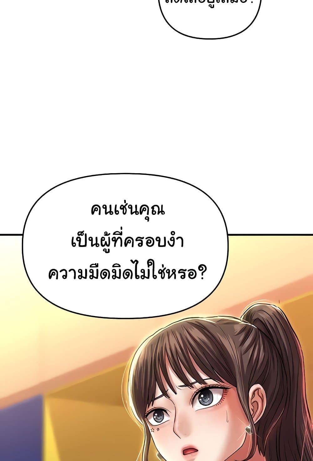 Doujin-Lc- อ่าน โดจิน มังฮวา เกาหลี ญี่ปุ่น จีน แปลไทย Women of God ตอนที่ 1 2 3 4 5 6 7 8 9 10 11 12 13 14 ฟรี ไม่มีโฆษณา อ่าน โดจิน Manhwa เกาหลี ญี่ปุ่น จีน เรามีครบ คัดมาให้เน้นๆ โดจิน 18+ รับประกันความฟินโดย  Doujin Lc