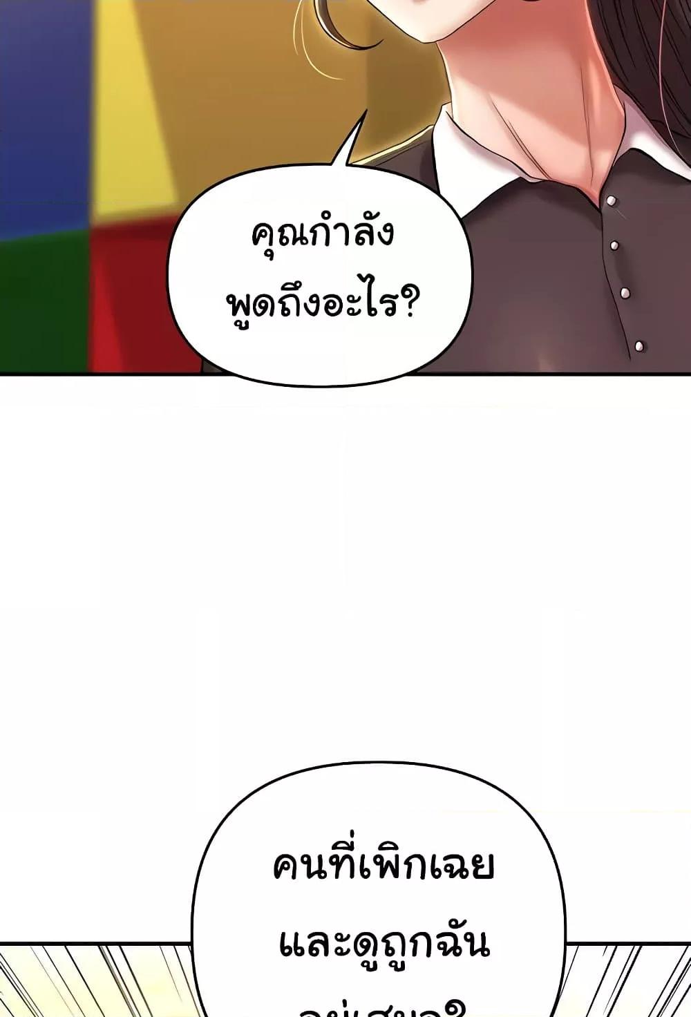 Doujin-Lc- อ่าน โดจิน มังฮวา เกาหลี ญี่ปุ่น จีน แปลไทย Women of God ตอนที่ 1 2 3 4 5 6 7 8 9 10 11 12 13 14 ฟรี ไม่มีโฆษณา อ่าน โดจิน Manhwa เกาหลี ญี่ปุ่น จีน เรามีครบ คัดมาให้เน้นๆ โดจิน 18+ รับประกันความฟินโดย  Doujin Lc