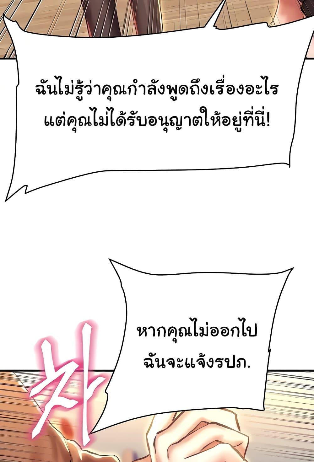 Doujin-Lc- อ่าน โดจิน มังฮวา เกาหลี ญี่ปุ่น จีน แปลไทย Women of God ตอนที่ 1 2 3 4 5 6 7 8 9 10 11 12 13 14 ฟรี ไม่มีโฆษณา อ่าน โดจิน Manhwa เกาหลี ญี่ปุ่น จีน เรามีครบ คัดมาให้เน้นๆ โดจิน 18+ รับประกันความฟินโดย  Doujin Lc