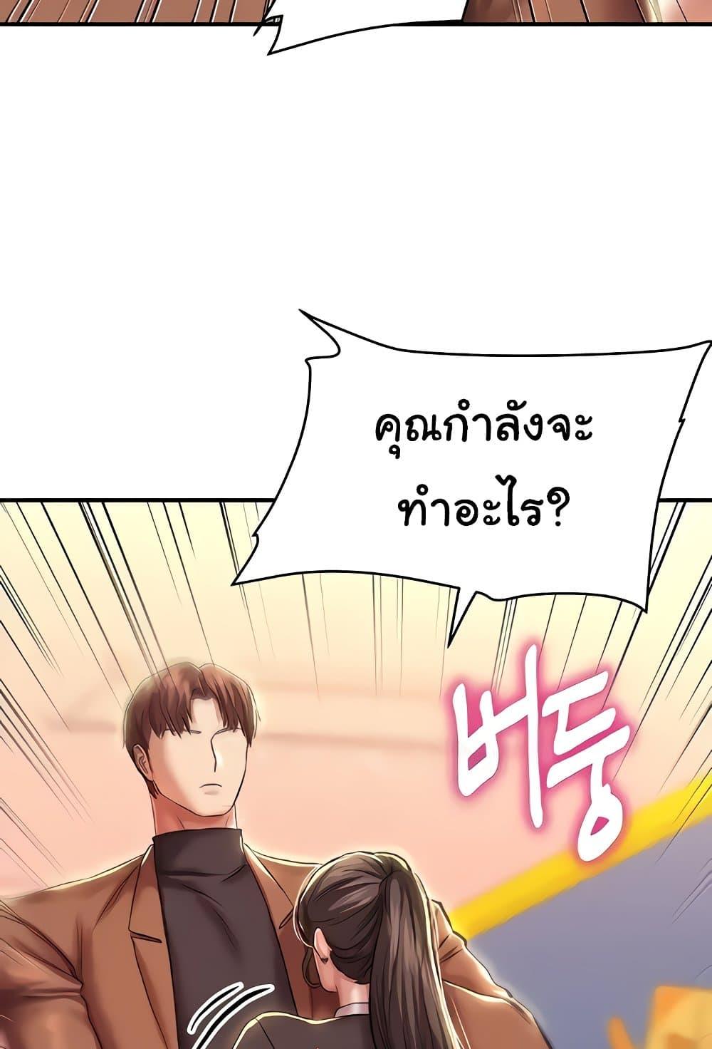 Doujin-Lc- อ่าน โดจิน มังฮวา เกาหลี ญี่ปุ่น จีน แปลไทย Women of God ตอนที่ 1 2 3 4 5 6 7 8 9 10 11 12 13 14 ฟรี ไม่มีโฆษณา อ่าน โดจิน Manhwa เกาหลี ญี่ปุ่น จีน เรามีครบ คัดมาให้เน้นๆ โดจิน 18+ รับประกันความฟินโดย  Doujin Lc