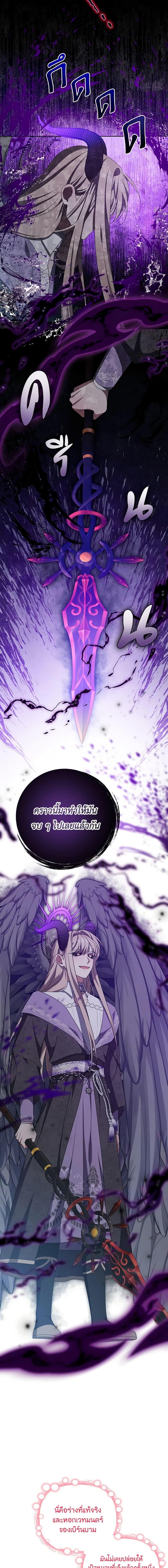 Manga-lc-com อ่านมังงะ อ่านการ์ตูน ออนไลน์ ฟรี She’s the Older Sister of the Obsessive Male Lead ตอนที่ 1 2 3 4 5 6 7 8 9 10 11 12 13 14 ฟรี ไม่มีโฆษณา Manga-lc - อ่าน มังงะ อ่าน การ์ตูน ออนไลน์ อ่านมังงะ ฟรี