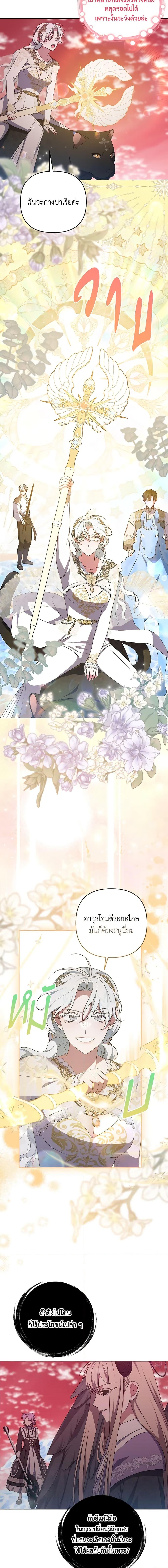 Manga-lc-com อ่านมังงะ อ่านการ์ตูน ออนไลน์ ฟรี She’s the Older Sister of the Obsessive Male Lead ตอนที่ 1 2 3 4 5 6 7 8 9 10 11 12 13 14 ฟรี ไม่มีโฆษณา Manga-lc - อ่าน มังงะ อ่าน การ์ตูน ออนไลน์ อ่านมังงะ ฟรี