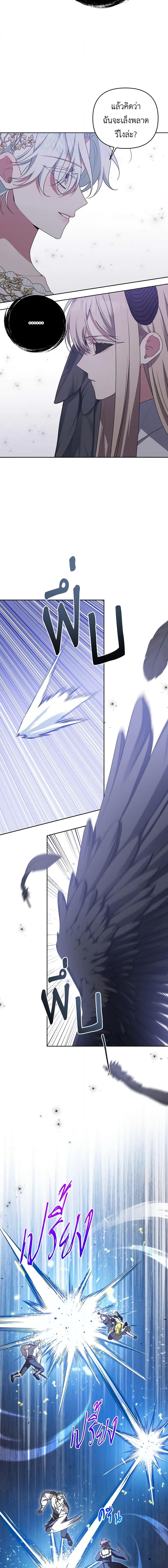 Manga-lc-com อ่านมังงะ อ่านการ์ตูน ออนไลน์ ฟรี She’s the Older Sister of the Obsessive Male Lead ตอนที่ 1 2 3 4 5 6 7 8 9 10 11 12 13 14 ฟรี ไม่มีโฆษณา Manga-lc - อ่าน มังงะ อ่าน การ์ตูน ออนไลน์ อ่านมังงะ ฟรี