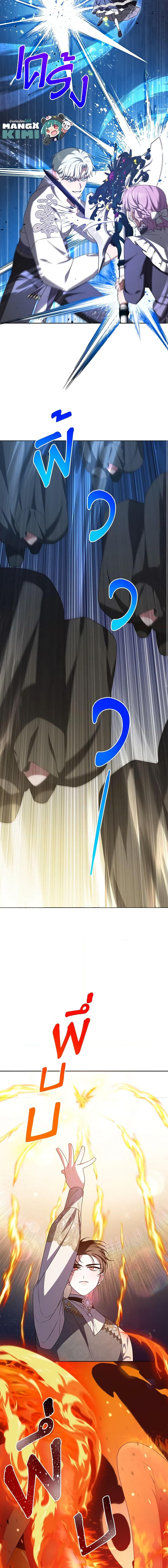 Manga-lc-com อ่านมังงะ อ่านการ์ตูน ออนไลน์ ฟรี She’s the Older Sister of the Obsessive Male Lead ตอนที่ 1 2 3 4 5 6 7 8 9 10 11 12 13 14 ฟรี ไม่มีโฆษณา Manga-lc - อ่าน มังงะ อ่าน การ์ตูน ออนไลน์ อ่านมังงะ ฟรี