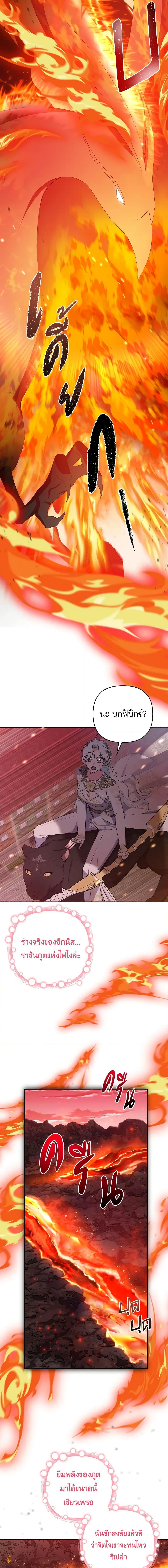 Manga-lc-com อ่านมังงะ อ่านการ์ตูน ออนไลน์ ฟรี She’s the Older Sister of the Obsessive Male Lead ตอนที่ 1 2 3 4 5 6 7 8 9 10 11 12 13 14 ฟรี ไม่มีโฆษณา Manga-lc - อ่าน มังงะ อ่าน การ์ตูน ออนไลน์ อ่านมังงะ ฟรี
