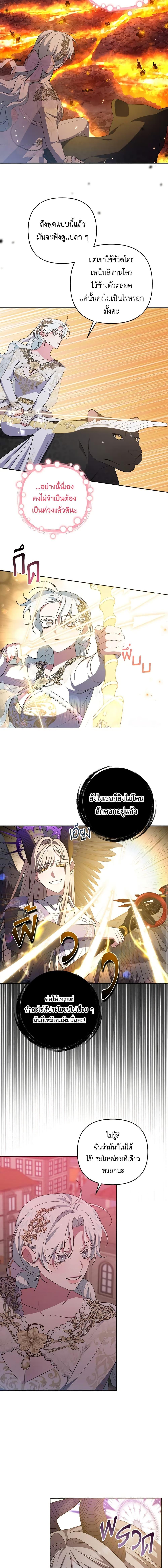 Manga-lc-com อ่านมังงะ อ่านการ์ตูน ออนไลน์ ฟรี She’s the Older Sister of the Obsessive Male Lead ตอนที่ 1 2 3 4 5 6 7 8 9 10 11 12 13 14 ฟรี ไม่มีโฆษณา Manga-lc - อ่าน มังงะ อ่าน การ์ตูน ออนไลน์ อ่านมังงะ ฟรี