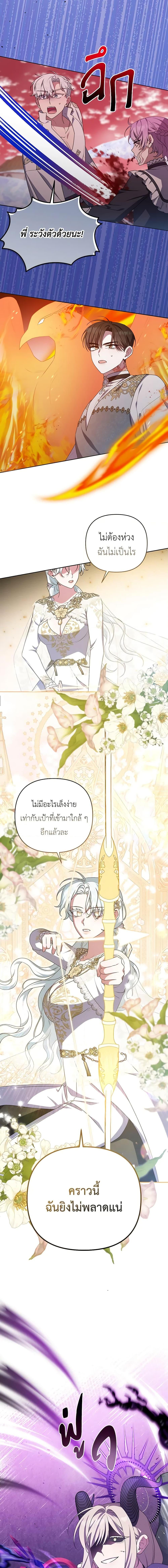 Manga-lc-com อ่านมังงะ อ่านการ์ตูน ออนไลน์ ฟรี She’s the Older Sister of the Obsessive Male Lead ตอนที่ 1 2 3 4 5 6 7 8 9 10 11 12 13 14 ฟรี ไม่มีโฆษณา Manga-lc - อ่าน มังงะ อ่าน การ์ตูน ออนไลน์ อ่านมังงะ ฟรี