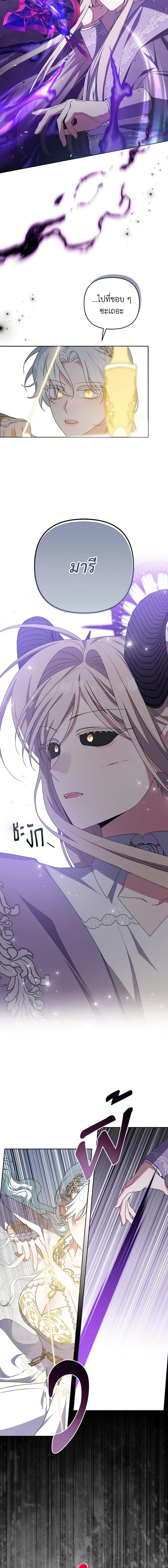 Manga-lc-com อ่านมังงะ อ่านการ์ตูน ออนไลน์ ฟรี She’s the Older Sister of the Obsessive Male Lead ตอนที่ 1 2 3 4 5 6 7 8 9 10 11 12 13 14 ฟรี ไม่มีโฆษณา Manga-lc - อ่าน มังงะ อ่าน การ์ตูน ออนไลน์ อ่านมังงะ ฟรี