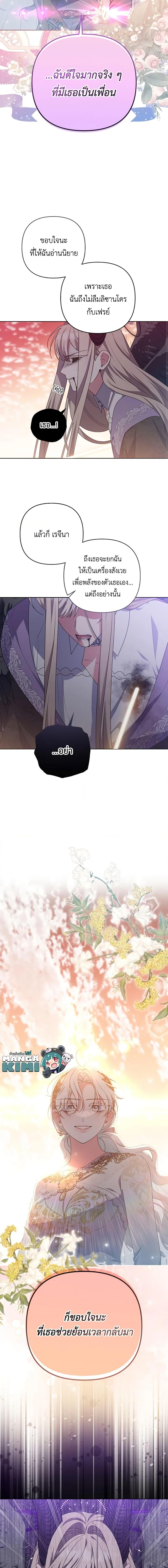 Manga-lc-com อ่านมังงะ อ่านการ์ตูน ออนไลน์ ฟรี She’s the Older Sister of the Obsessive Male Lead ตอนที่ 1 2 3 4 5 6 7 8 9 10 11 12 13 14 ฟรี ไม่มีโฆษณา Manga-lc - อ่าน มังงะ อ่าน การ์ตูน ออนไลน์ อ่านมังงะ ฟรี