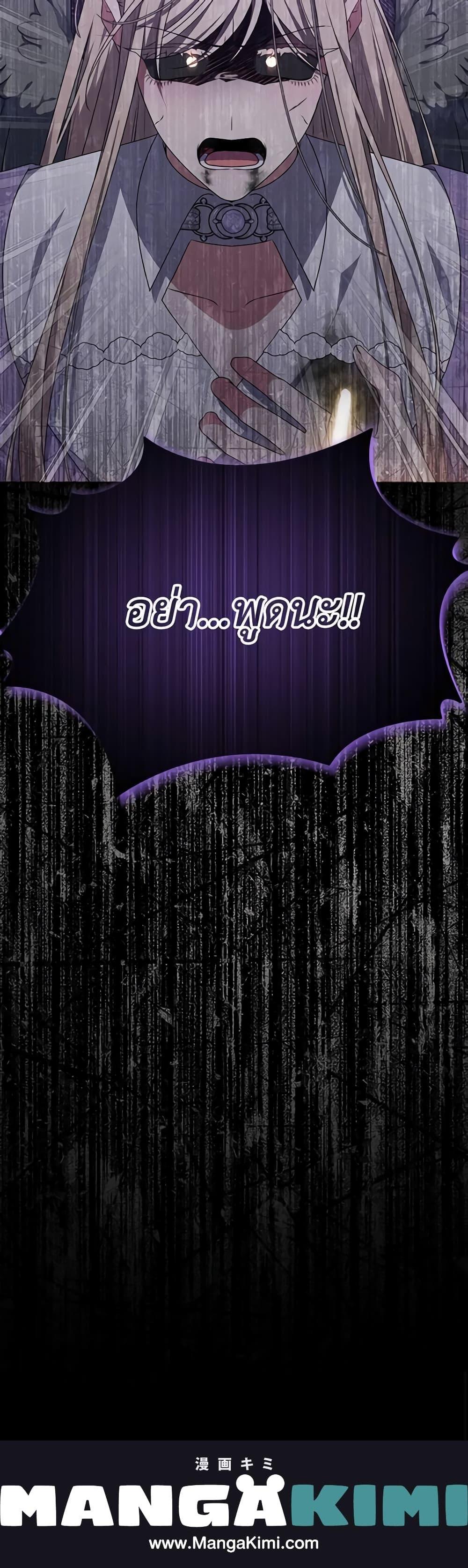 Manga-lc-com อ่านมังงะ อ่านการ์ตูน ออนไลน์ ฟรี She’s the Older Sister of the Obsessive Male Lead ตอนที่ 1 2 3 4 5 6 7 8 9 10 11 12 13 14 ฟรี ไม่มีโฆษณา Manga-lc - อ่าน มังงะ อ่าน การ์ตูน ออนไลน์ อ่านมังงะ ฟรี