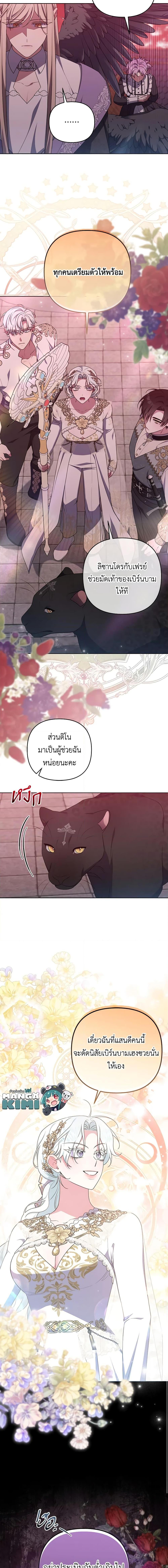Manga-lc-com อ่านมังงะ อ่านการ์ตูน ออนไลน์ ฟรี She’s the Older Sister of the Obsessive Male Lead ตอนที่ 1 2 3 4 5 6 7 8 9 10 11 12 13 14 ฟรี ไม่มีโฆษณา Manga-lc - อ่าน มังงะ อ่าน การ์ตูน ออนไลน์ อ่านมังงะ ฟรี