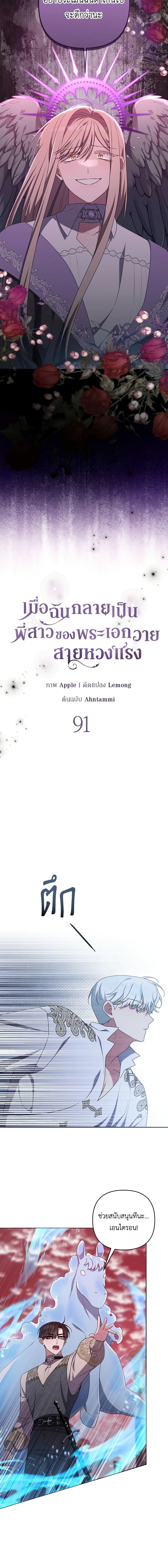 Manga-lc-com อ่านมังงะ อ่านการ์ตูน ออนไลน์ ฟรี She’s the Older Sister of the Obsessive Male Lead ตอนที่ 1 2 3 4 5 6 7 8 9 10 11 12 13 14 ฟรี ไม่มีโฆษณา Manga-lc - อ่าน มังงะ อ่าน การ์ตูน ออนไลน์ อ่านมังงะ ฟรี