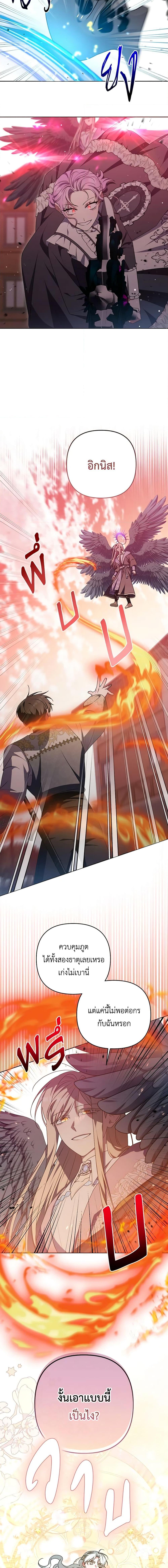 Manga-lc-com อ่านมังงะ อ่านการ์ตูน ออนไลน์ ฟรี She’s the Older Sister of the Obsessive Male Lead ตอนที่ 1 2 3 4 5 6 7 8 9 10 11 12 13 14 ฟรี ไม่มีโฆษณา Manga-lc - อ่าน มังงะ อ่าน การ์ตูน ออนไลน์ อ่านมังงะ ฟรี