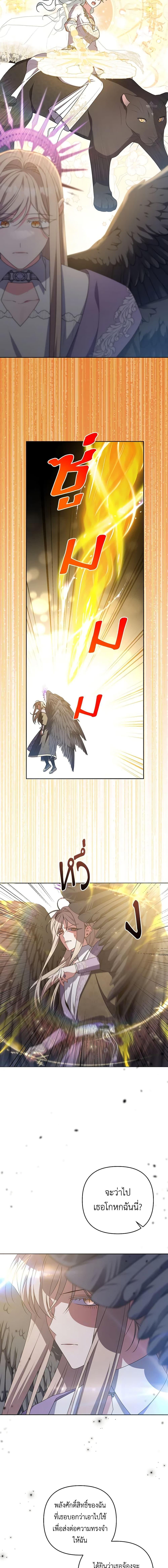 Manga-lc-com อ่านมังงะ อ่านการ์ตูน ออนไลน์ ฟรี She’s the Older Sister of the Obsessive Male Lead ตอนที่ 1 2 3 4 5 6 7 8 9 10 11 12 13 14 ฟรี ไม่มีโฆษณา Manga-lc - อ่าน มังงะ อ่าน การ์ตูน ออนไลน์ อ่านมังงะ ฟรี