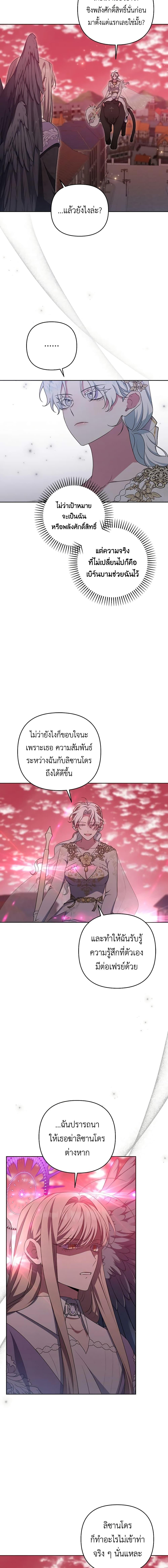 Manga-lc-com อ่านมังงะ อ่านการ์ตูน ออนไลน์ ฟรี She’s the Older Sister of the Obsessive Male Lead ตอนที่ 1 2 3 4 5 6 7 8 9 10 11 12 13 14 ฟรี ไม่มีโฆษณา Manga-lc - อ่าน มังงะ อ่าน การ์ตูน ออนไลน์ อ่านมังงะ ฟรี