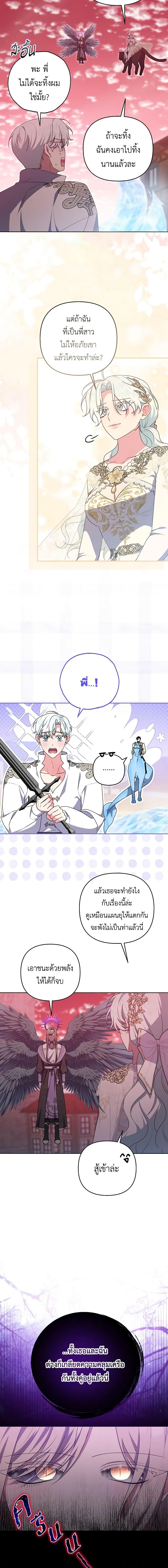 Manga-lc-com อ่านมังงะ อ่านการ์ตูน ออนไลน์ ฟรี She’s the Older Sister of the Obsessive Male Lead ตอนที่ 1 2 3 4 5 6 7 8 9 10 11 12 13 14 ฟรี ไม่มีโฆษณา Manga-lc - อ่าน มังงะ อ่าน การ์ตูน ออนไลน์ อ่านมังงะ ฟรี