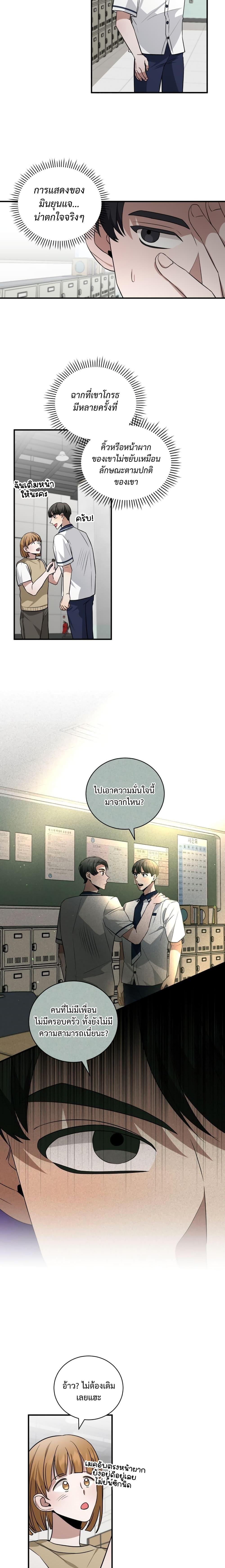 Manga-lc-com อ่านมังงะ อ่านการ์ตูน ออนไลน์ ฟรี I Became a Top Actor Just by Reading Books ตอนที่ 1 2 3 4 5 6 7 8 9 10 11 12 13 14 ฟรี ไม่มีโฆษณา Manga-lc - อ่าน มังงะ อ่าน การ์ตูน ออนไลน์ อ่านมังงะ ฟรี