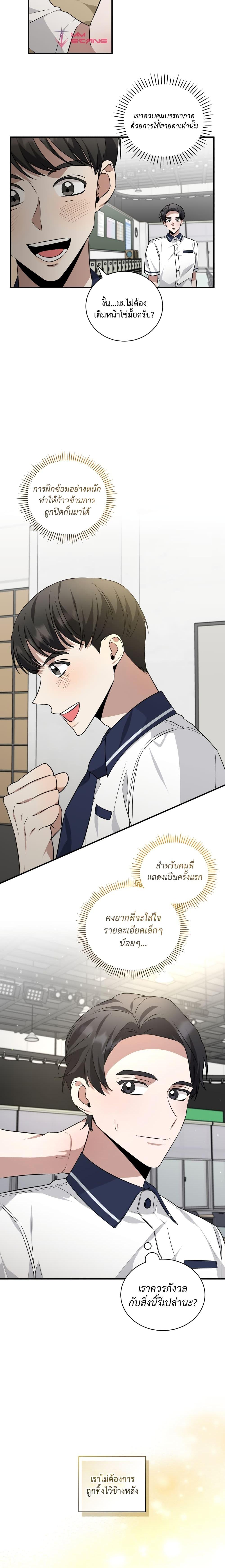 Manga-lc-com อ่านมังงะ อ่านการ์ตูน ออนไลน์ ฟรี I Became a Top Actor Just by Reading Books ตอนที่ 1 2 3 4 5 6 7 8 9 10 11 12 13 14 ฟรี ไม่มีโฆษณา Manga-lc - อ่าน มังงะ อ่าน การ์ตูน ออนไลน์ อ่านมังงะ ฟรี