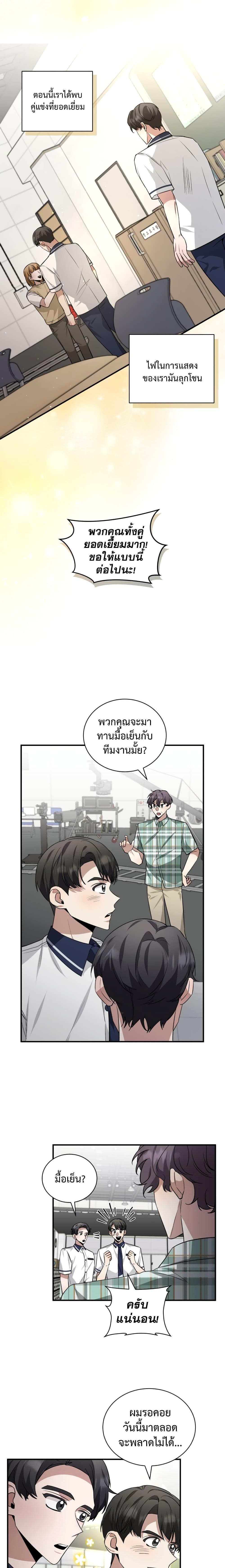 Manga-lc-com อ่านมังงะ อ่านการ์ตูน ออนไลน์ ฟรี I Became a Top Actor Just by Reading Books ตอนที่ 1 2 3 4 5 6 7 8 9 10 11 12 13 14 ฟรี ไม่มีโฆษณา Manga-lc - อ่าน มังงะ อ่าน การ์ตูน ออนไลน์ อ่านมังงะ ฟรี