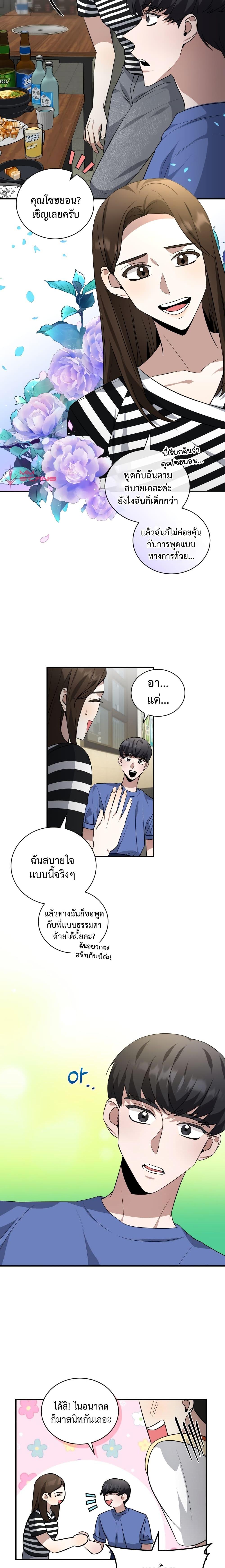 Manga-lc-com อ่านมังงะ อ่านการ์ตูน ออนไลน์ ฟรี I Became a Top Actor Just by Reading Books ตอนที่ 1 2 3 4 5 6 7 8 9 10 11 12 13 14 ฟรี ไม่มีโฆษณา Manga-lc - อ่าน มังงะ อ่าน การ์ตูน ออนไลน์ อ่านมังงะ ฟรี