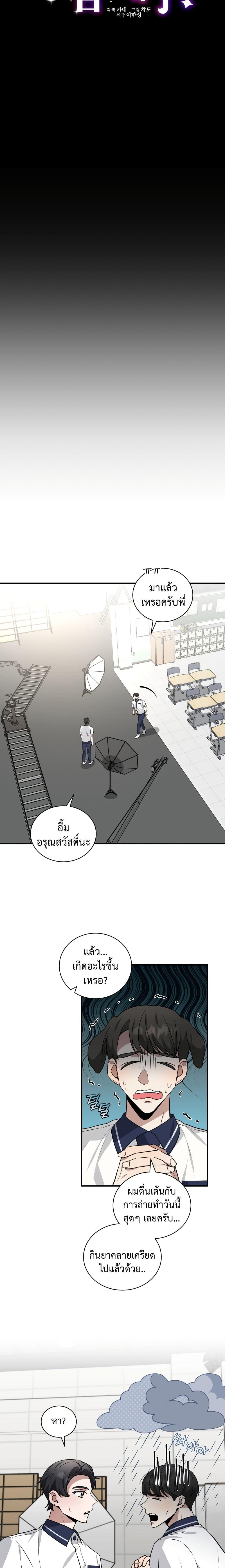 Manga-lc-com อ่านมังงะ อ่านการ์ตูน ออนไลน์ ฟรี I Became a Top Actor Just by Reading Books ตอนที่ 1 2 3 4 5 6 7 8 9 10 11 12 13 14 ฟรี ไม่มีโฆษณา Manga-lc - อ่าน มังงะ อ่าน การ์ตูน ออนไลน์ อ่านมังงะ ฟรี