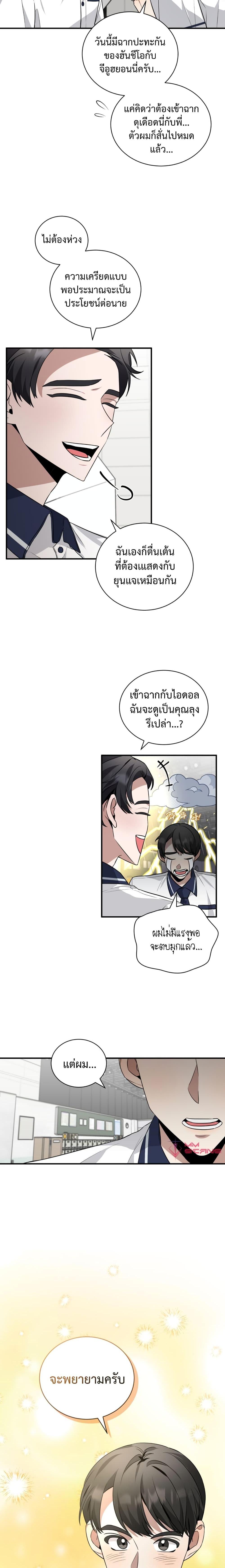Manga-lc-com อ่านมังงะ อ่านการ์ตูน ออนไลน์ ฟรี I Became a Top Actor Just by Reading Books ตอนที่ 1 2 3 4 5 6 7 8 9 10 11 12 13 14 ฟรี ไม่มีโฆษณา Manga-lc - อ่าน มังงะ อ่าน การ์ตูน ออนไลน์ อ่านมังงะ ฟรี