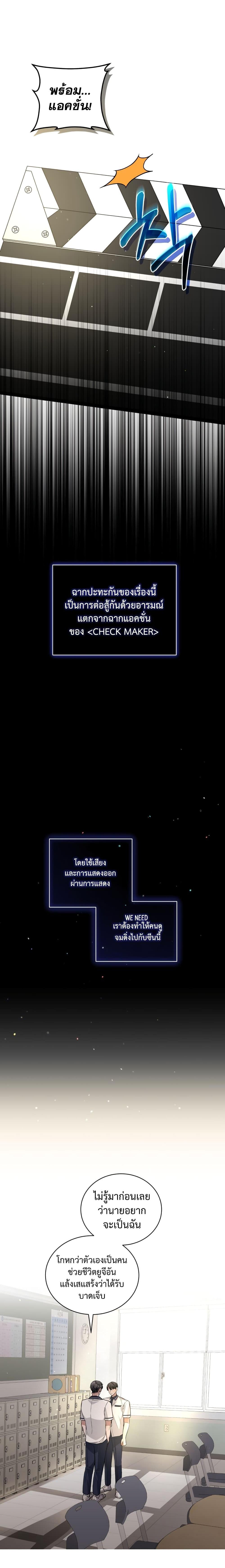 Manga-lc-com อ่านมังงะ อ่านการ์ตูน ออนไลน์ ฟรี I Became a Top Actor Just by Reading Books ตอนที่ 1 2 3 4 5 6 7 8 9 10 11 12 13 14 ฟรี ไม่มีโฆษณา Manga-lc - อ่าน มังงะ อ่าน การ์ตูน ออนไลน์ อ่านมังงะ ฟรี