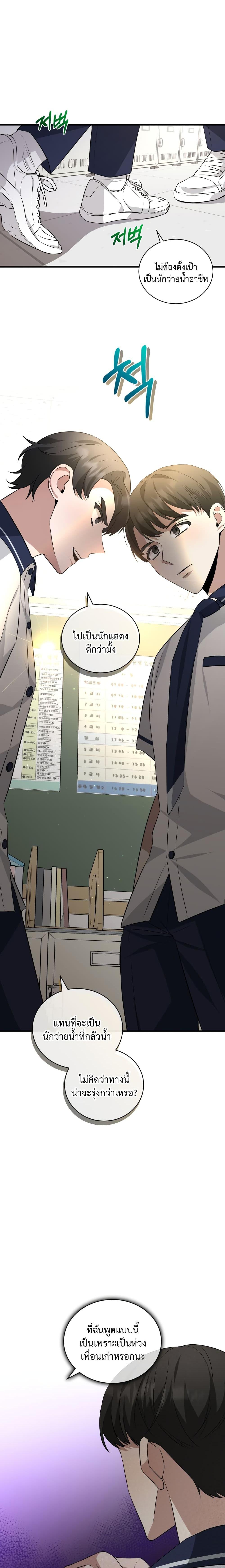 Manga-lc-com อ่านมังงะ อ่านการ์ตูน ออนไลน์ ฟรี I Became a Top Actor Just by Reading Books ตอนที่ 1 2 3 4 5 6 7 8 9 10 11 12 13 14 ฟรี ไม่มีโฆษณา Manga-lc - อ่าน มังงะ อ่าน การ์ตูน ออนไลน์ อ่านมังงะ ฟรี