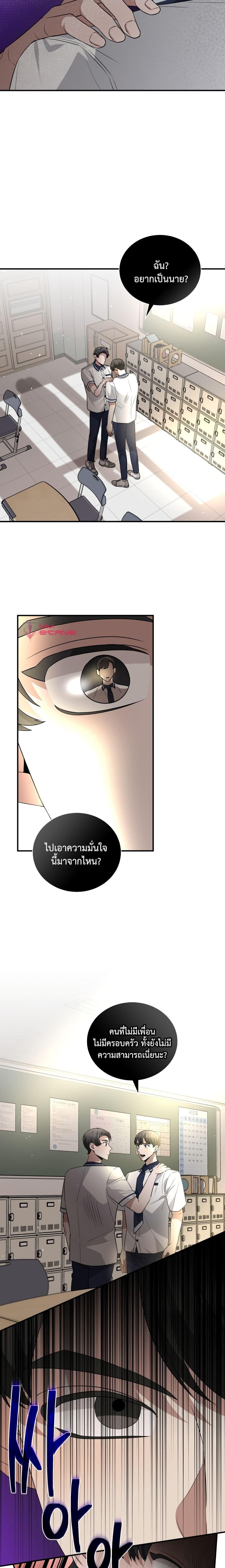 Manga-lc-com อ่านมังงะ อ่านการ์ตูน ออนไลน์ ฟรี I Became a Top Actor Just by Reading Books ตอนที่ 1 2 3 4 5 6 7 8 9 10 11 12 13 14 ฟรี ไม่มีโฆษณา Manga-lc - อ่าน มังงะ อ่าน การ์ตูน ออนไลน์ อ่านมังงะ ฟรี