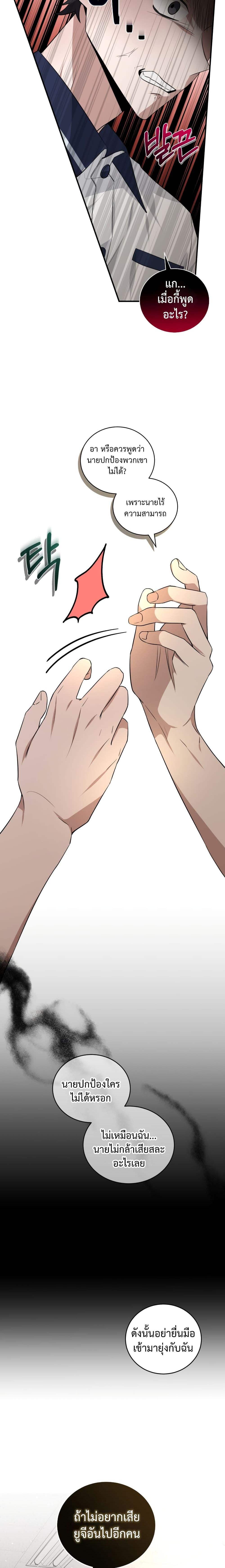 Manga-lc-com อ่านมังงะ อ่านการ์ตูน ออนไลน์ ฟรี I Became a Top Actor Just by Reading Books ตอนที่ 1 2 3 4 5 6 7 8 9 10 11 12 13 14 ฟรี ไม่มีโฆษณา Manga-lc - อ่าน มังงะ อ่าน การ์ตูน ออนไลน์ อ่านมังงะ ฟรี