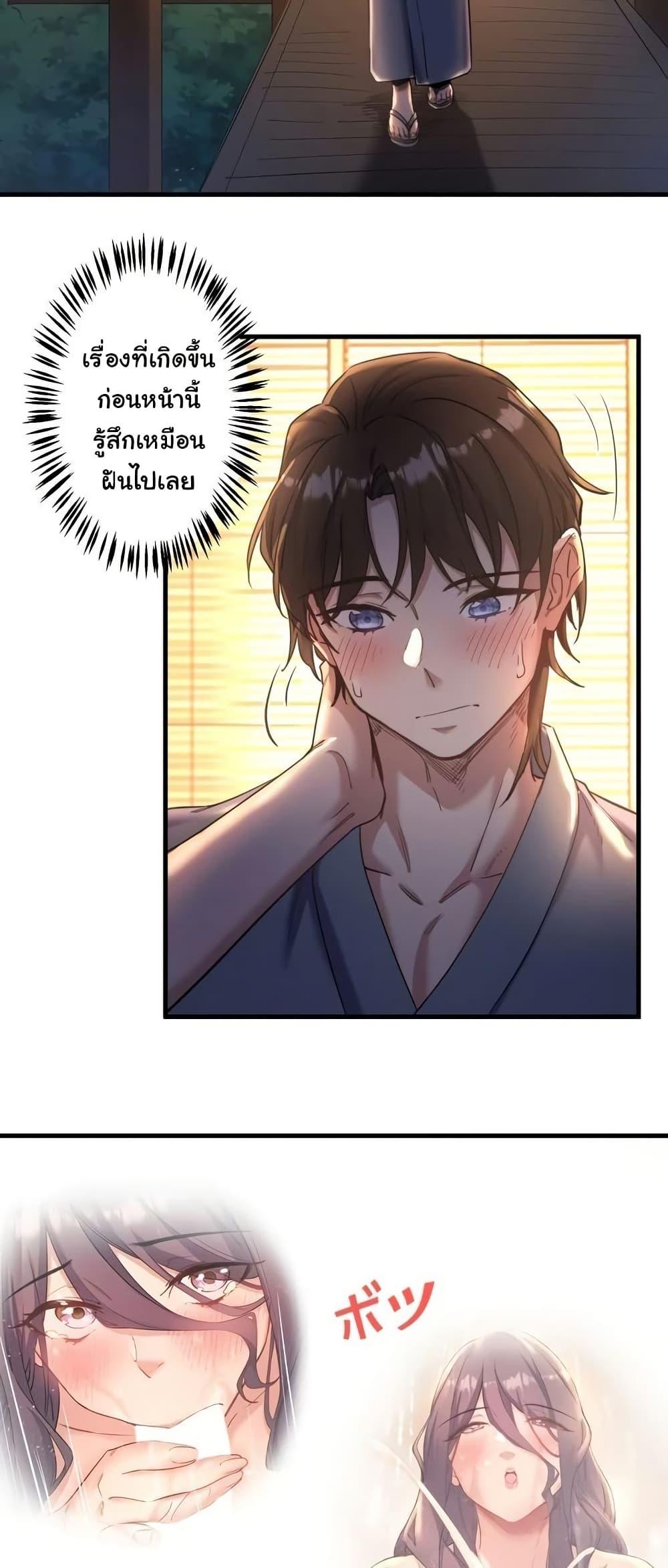 Doujin-Lc- อ่าน โดจิน มังฮวา เกาหลี ญี่ปุ่น จีน แปลไทย Secret Hot Spring Inn ตอนที่ 1 2 3 4 5 6 7 8 9 10 11 12 13 14 ฟรี ไม่มีโฆษณา อ่าน โดจิน Manhwa เกาหลี ญี่ปุ่น จีน เรามีครบ คัดมาให้เน้นๆ โดจิน 18+ รับประกันความฟินโดย  Doujin Lc