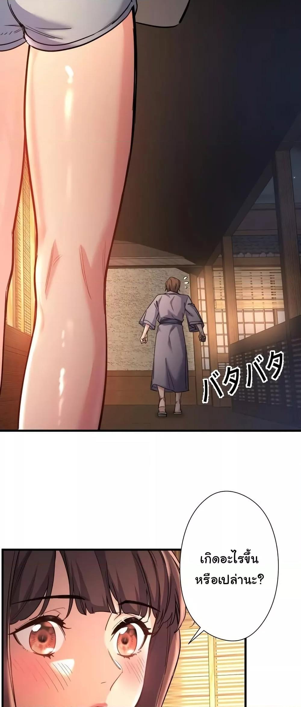 Doujin-Lc- อ่าน โดจิน มังฮวา เกาหลี ญี่ปุ่น จีน แปลไทย Secret Hot Spring Inn ตอนที่ 1 2 3 4 5 6 7 8 9 10 11 12 13 14 ฟรี ไม่มีโฆษณา อ่าน โดจิน Manhwa เกาหลี ญี่ปุ่น จีน เรามีครบ คัดมาให้เน้นๆ โดจิน 18+ รับประกันความฟินโดย  Doujin Lc