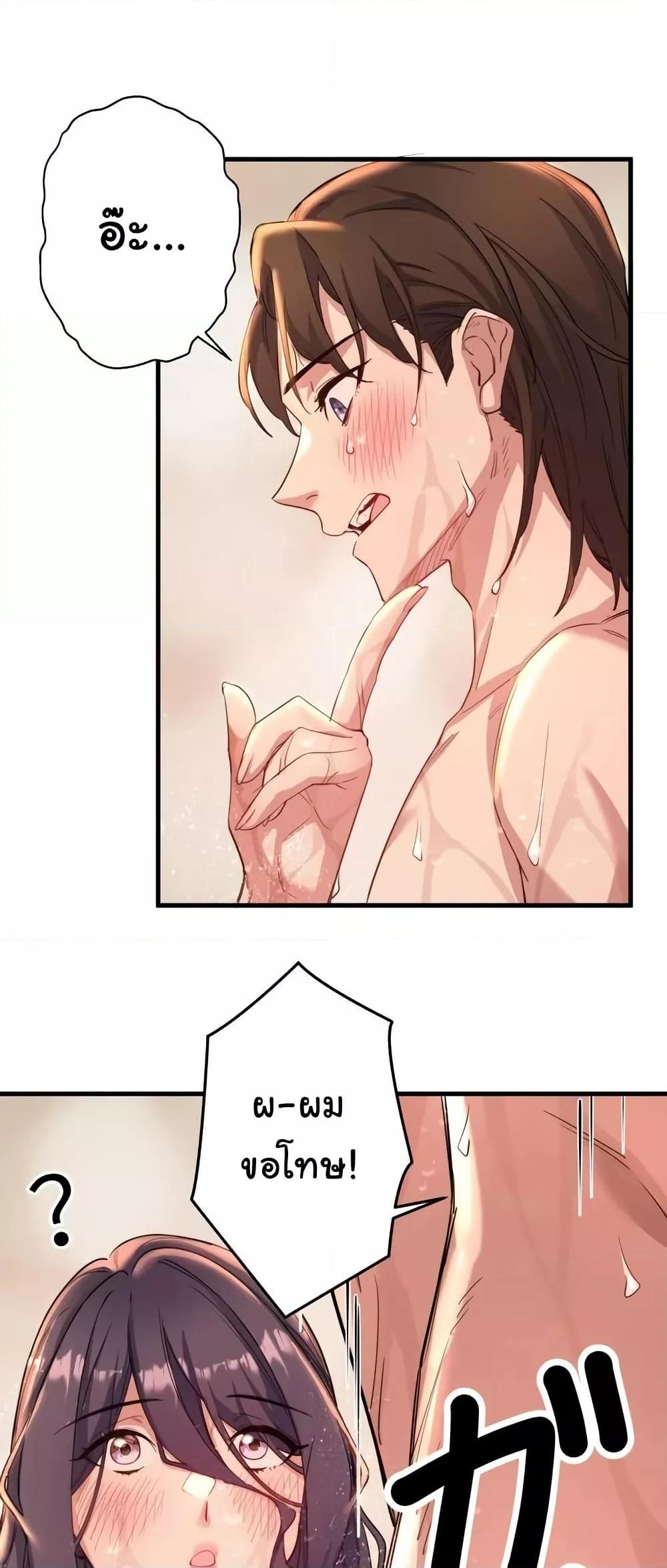 Doujin-Lc- อ่าน โดจิน มังฮวา เกาหลี ญี่ปุ่น จีน แปลไทย Secret Hot Spring Inn ตอนที่ 1 2 3 4 5 6 7 8 9 10 11 12 13 14 ฟรี ไม่มีโฆษณา อ่าน โดจิน Manhwa เกาหลี ญี่ปุ่น จีน เรามีครบ คัดมาให้เน้นๆ โดจิน 18+ รับประกันความฟินโดย  Doujin Lc