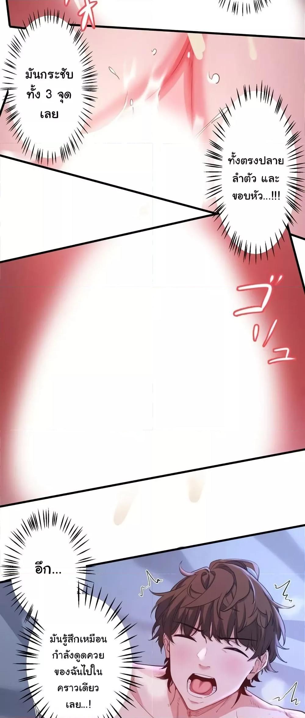 Doujin-Lc- อ่าน โดจิน มังฮวา เกาหลี ญี่ปุ่น จีน แปลไทย Secret Hot Spring Inn ตอนที่ 1 2 3 4 5 6 7 8 9 10 11 12 13 14 ฟรี ไม่มีโฆษณา อ่าน โดจิน Manhwa เกาหลี ญี่ปุ่น จีน เรามีครบ คัดมาให้เน้นๆ โดจิน 18+ รับประกันความฟินโดย  Doujin Lc