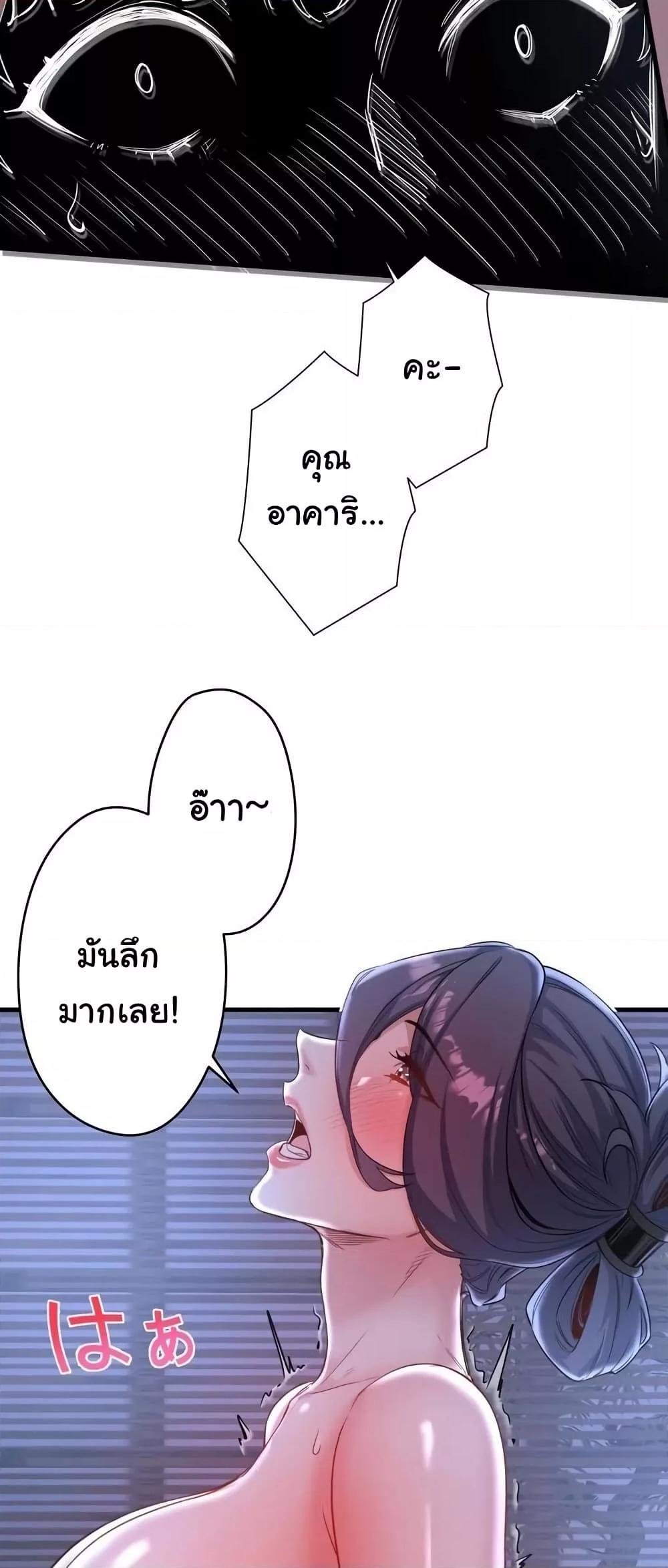 Doujin-Lc- อ่าน โดจิน มังฮวา เกาหลี ญี่ปุ่น จีน แปลไทย Secret Hot Spring Inn ตอนที่ 1 2 3 4 5 6 7 8 9 10 11 12 13 14 ฟรี ไม่มีโฆษณา อ่าน โดจิน Manhwa เกาหลี ญี่ปุ่น จีน เรามีครบ คัดมาให้เน้นๆ โดจิน 18+ รับประกันความฟินโดย  Doujin Lc