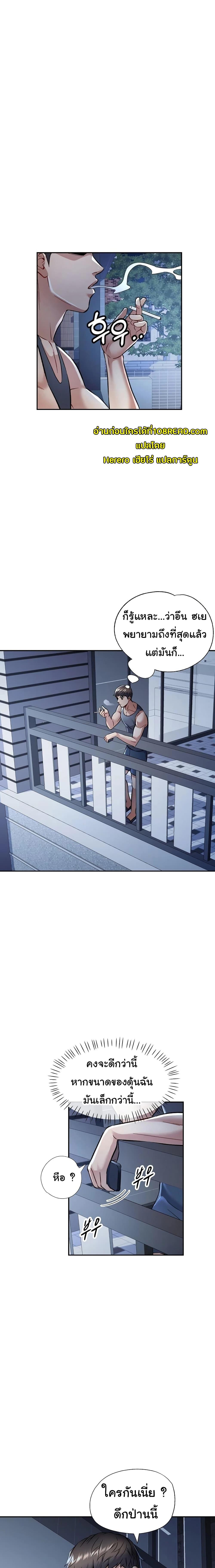 Doujin-Lc- อ่าน โดจิน มังฮวา เกาหลี ญี่ปุ่น จีน แปลไทย In Her Place ตอนที่ 1 2 3 4 5 6 7 8 9 10 11 12 13 14 ฟรี ไม่มีโฆษณา อ่าน โดจิน Manhwa เกาหลี ญี่ปุ่น จีน เรามีครบ คัดมาให้เน้นๆ โดจิน 18+ รับประกันความฟินโดย  Doujin Lc